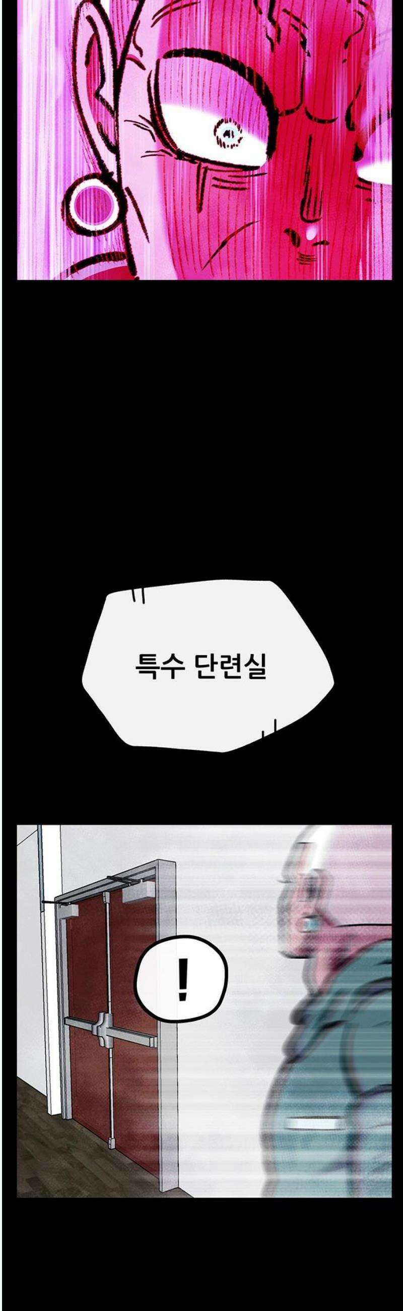 만물의 영장 FINAL 67화 카르마<2．完> 42