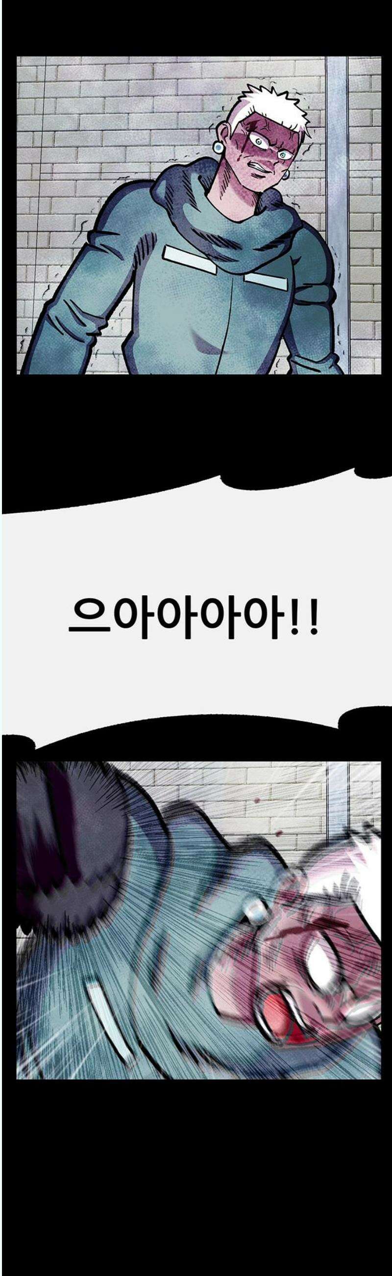만물의 영장 FINAL 67화 카르마<2．完> 46