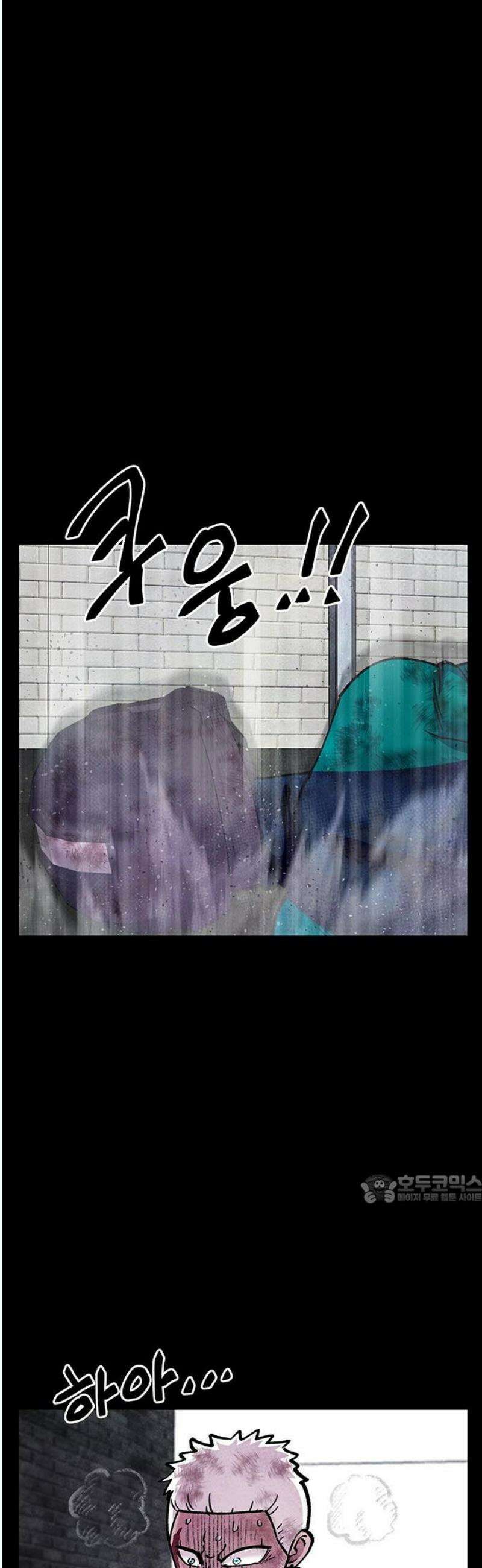 만물의 영장 FINAL 67화 카르마<2．完> 47