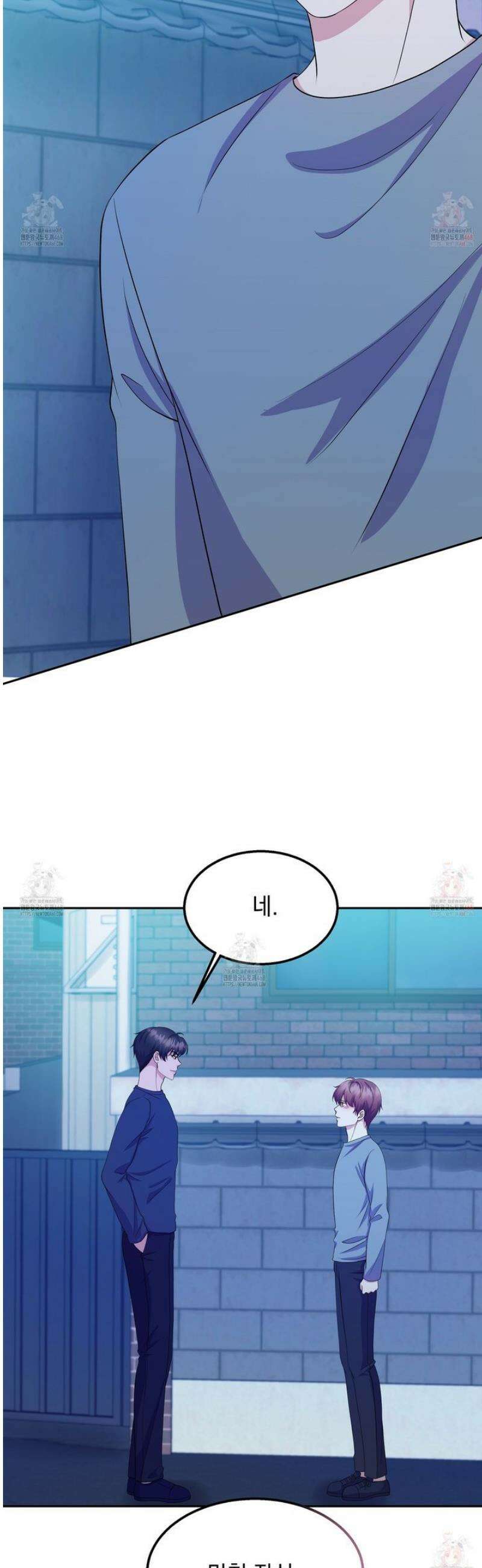 우연하게, 다정한 17화 3