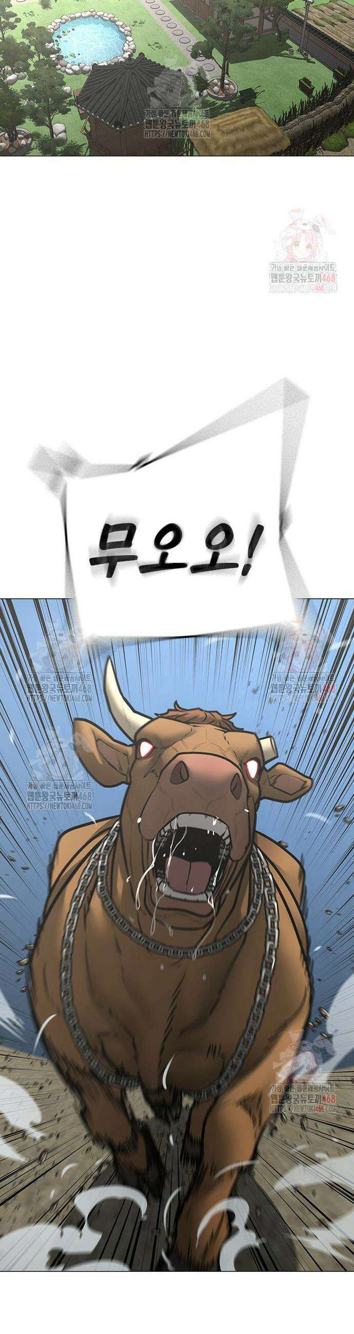 현실퀘스트 162화 11