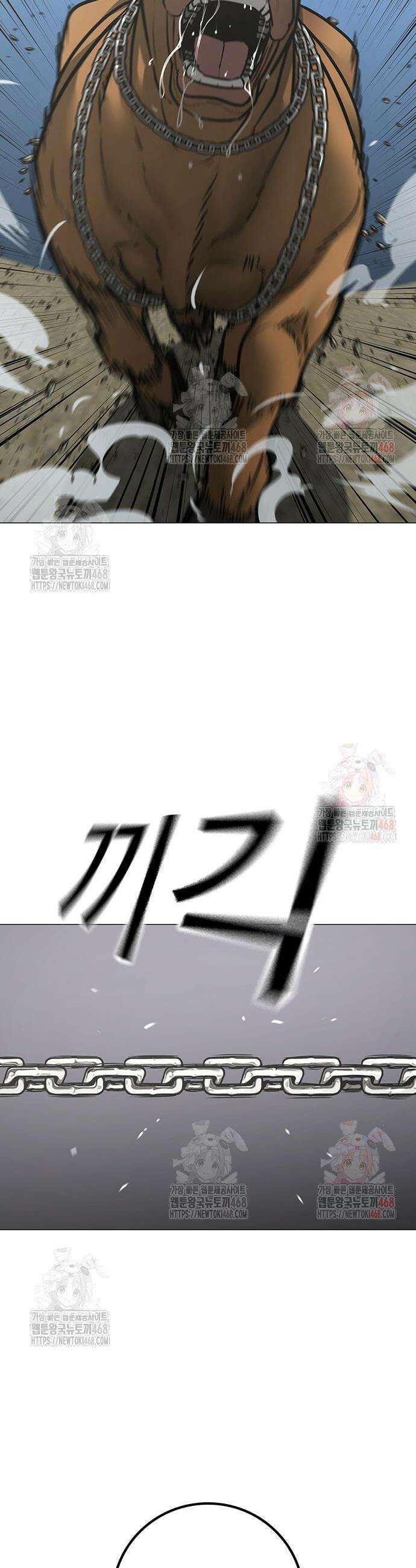 현실퀘스트 162화 14