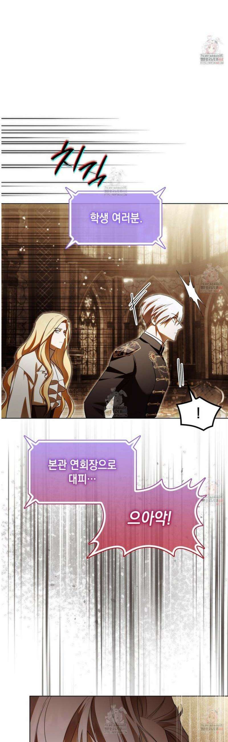 같이가용 50화 5