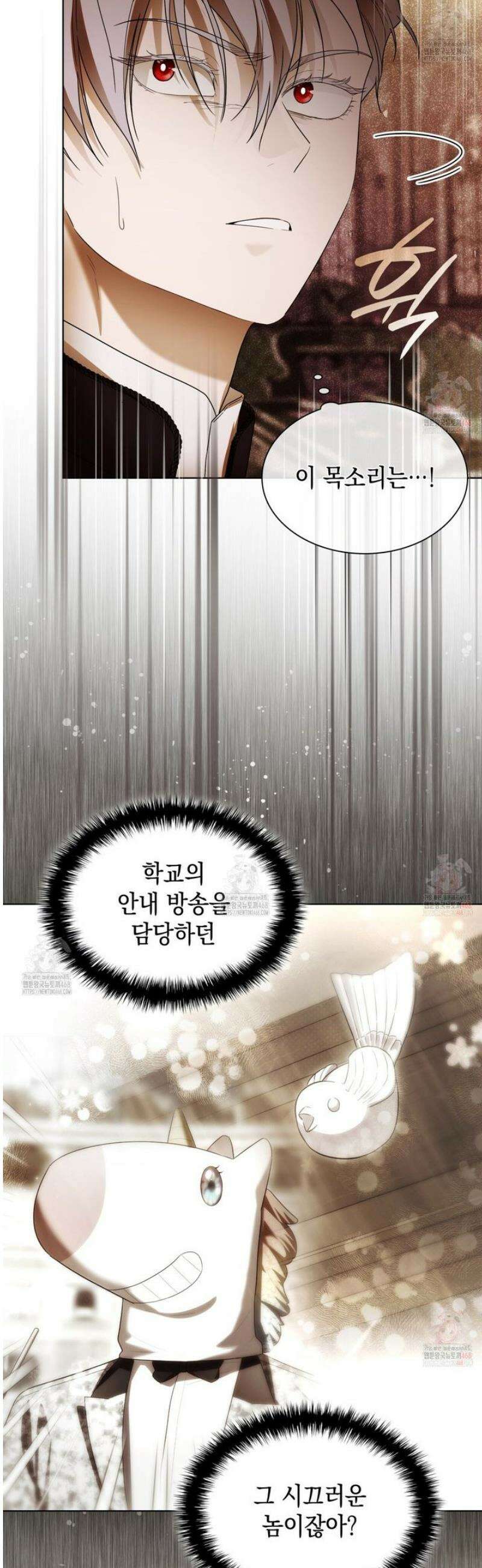 같이가용 50화 6