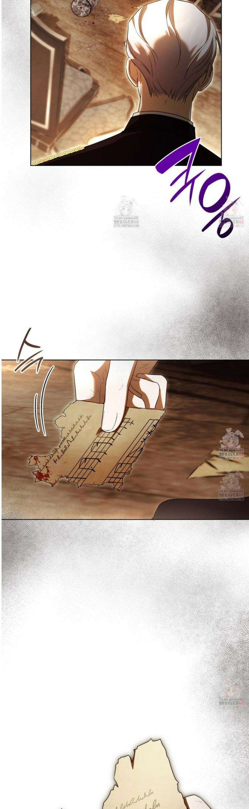 같이가용 50화 9