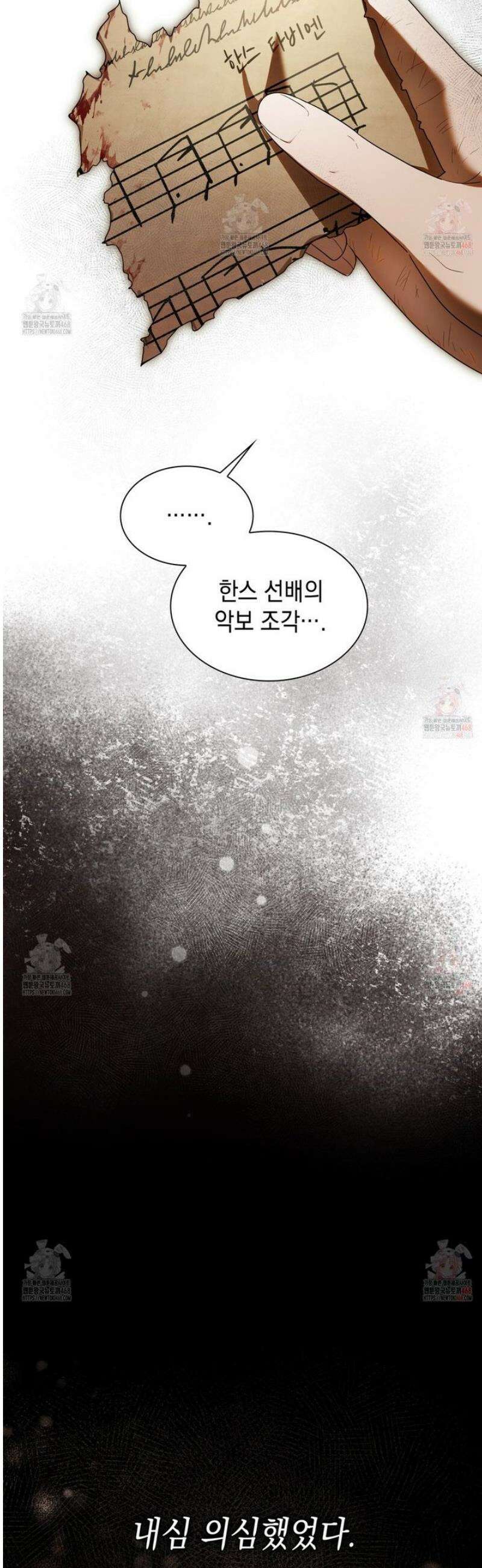 같이가용 50화 10