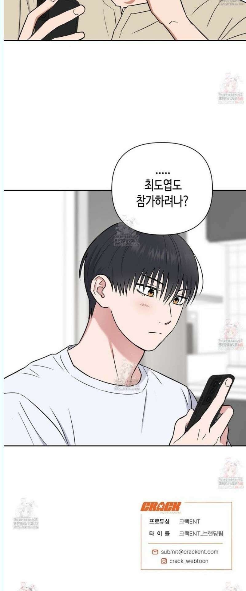 스윗필로우 26화 23