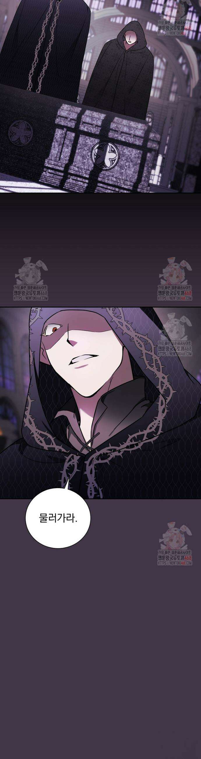 용사의 어머니가 되겠습니다 114화 2