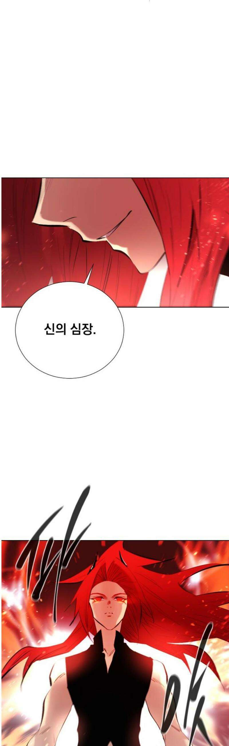 백년게임 2부 - 백년대전 175화 12