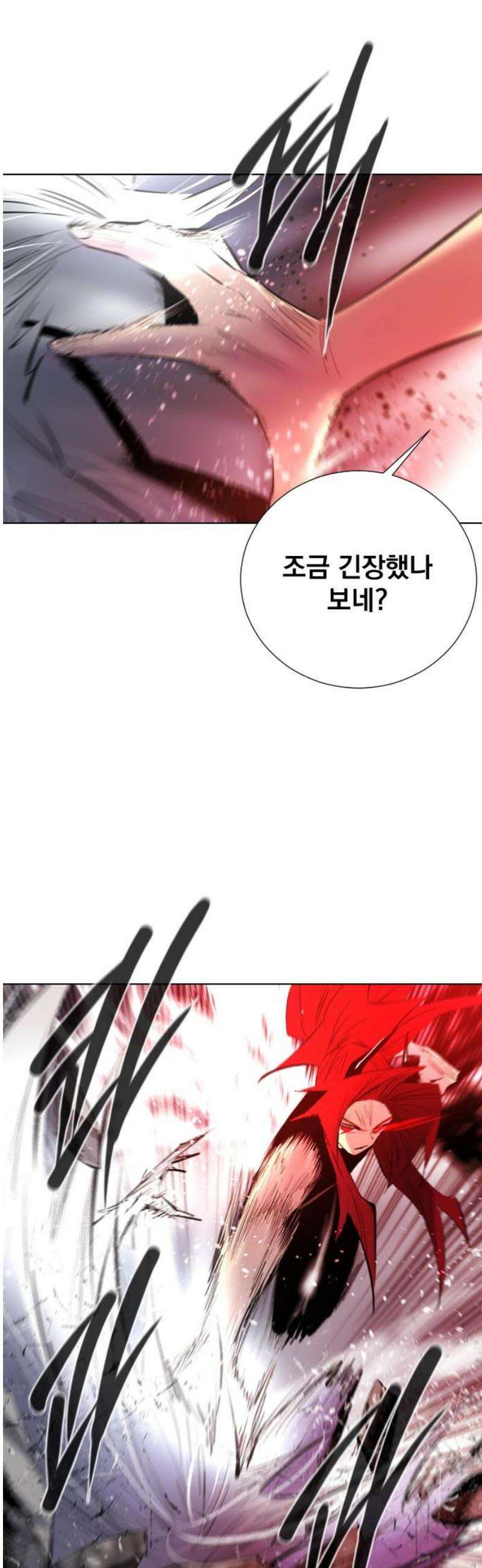백년게임 2부 - 백년대전 175화 21