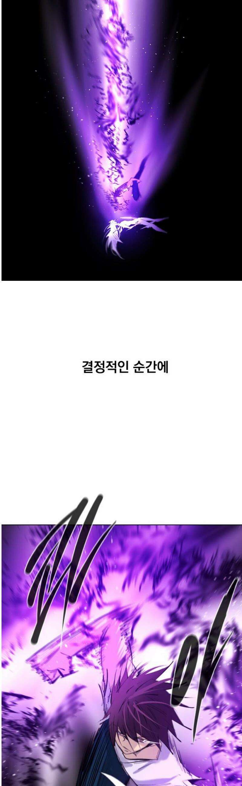 백년게임 2부 - 백년대전 175화 36