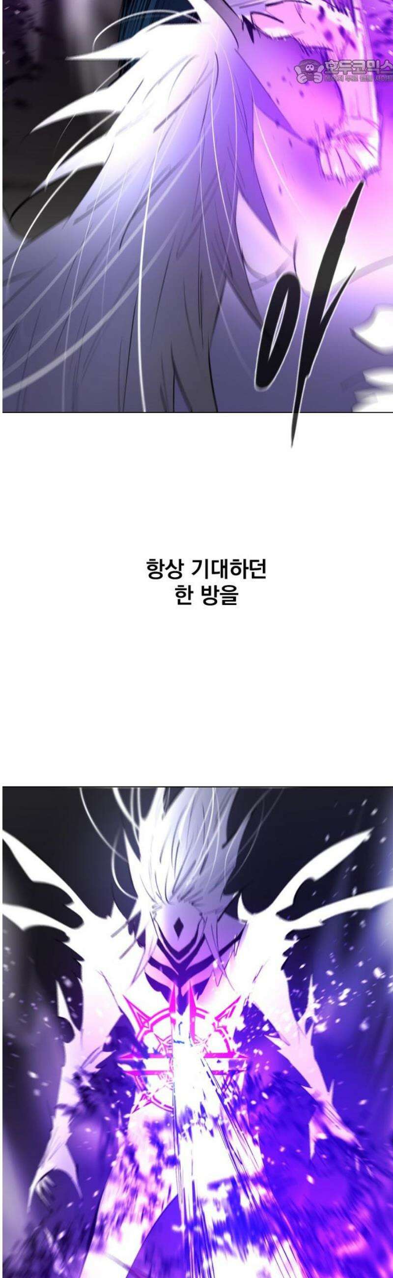 백년게임 2부 - 백년대전 175화 37