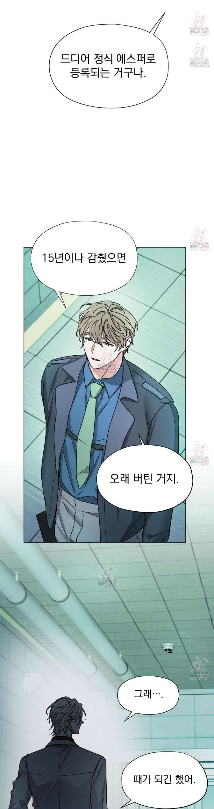 전능한 그대의 요람 19화 6