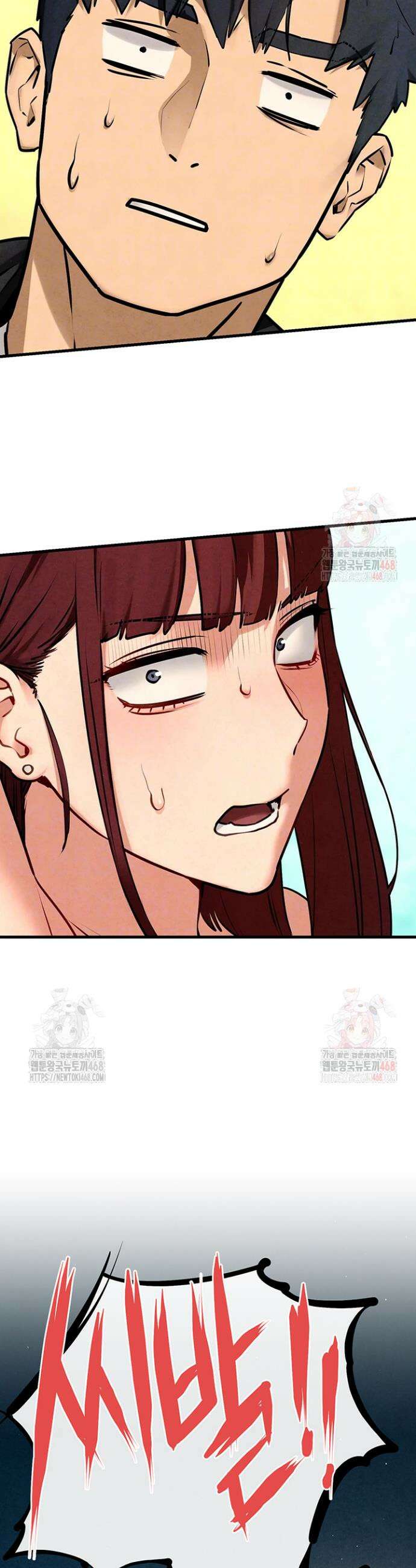 모비딕 69화 8