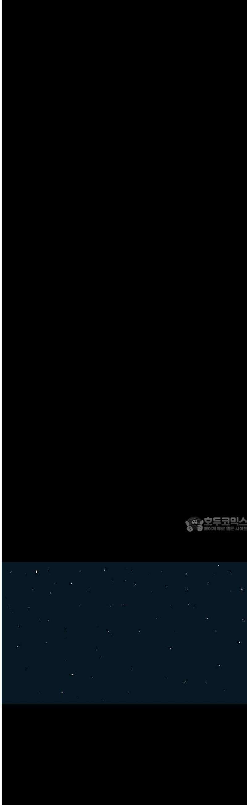 새동네 70화 15