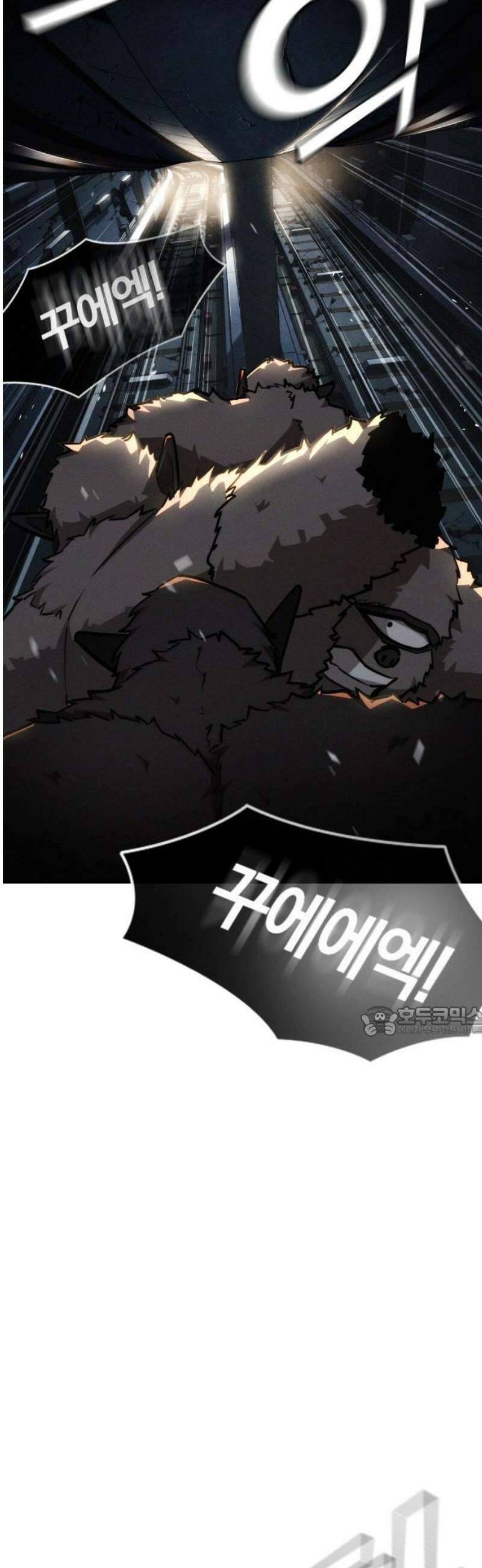 회귀자는 나만 지킨다 24화 : 선전포고 15