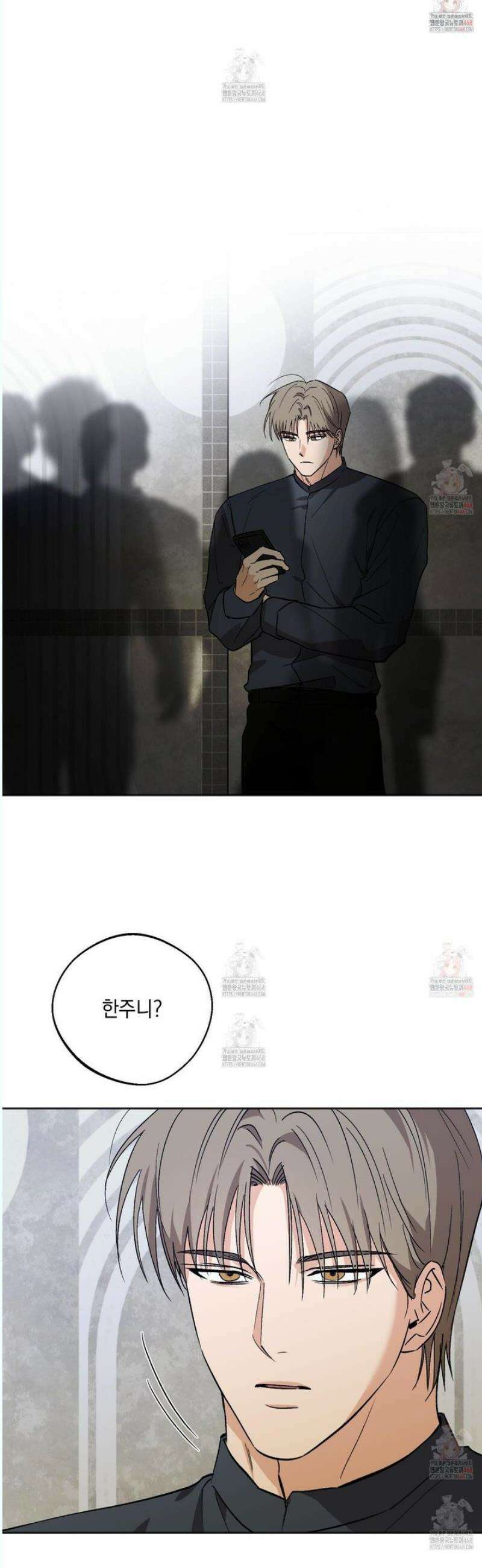 기원의 제 18화 5