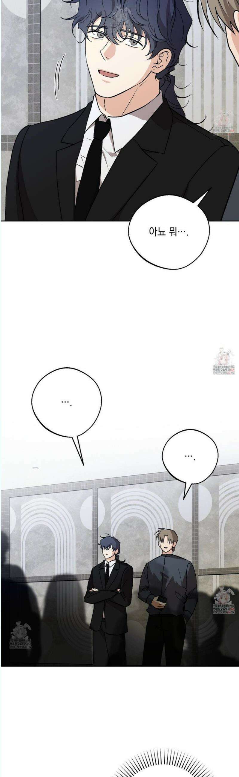 기원의 제 18화 7