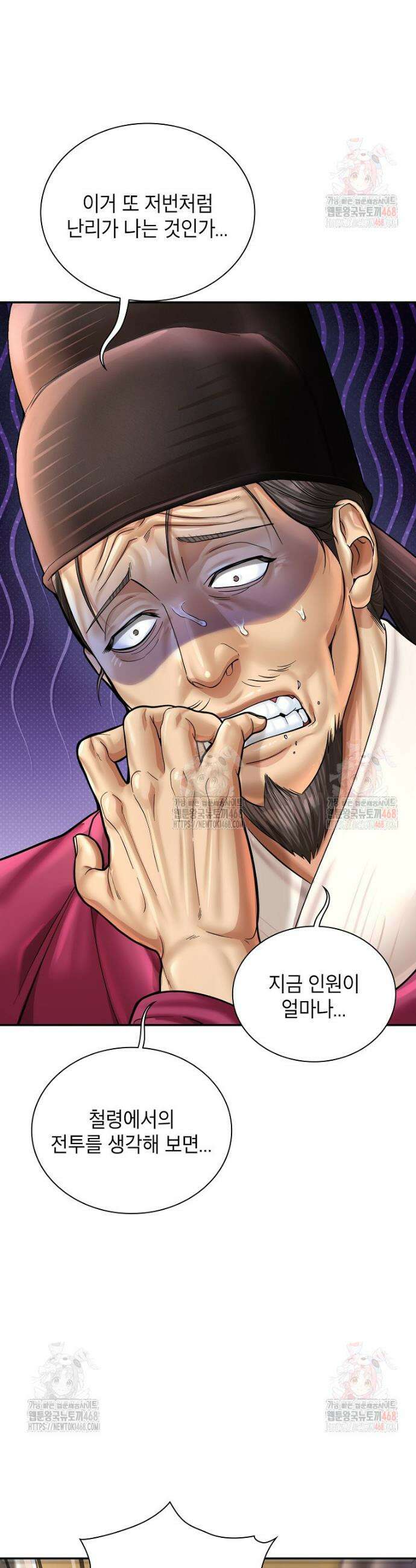 근육조선 시즌2 36화 7