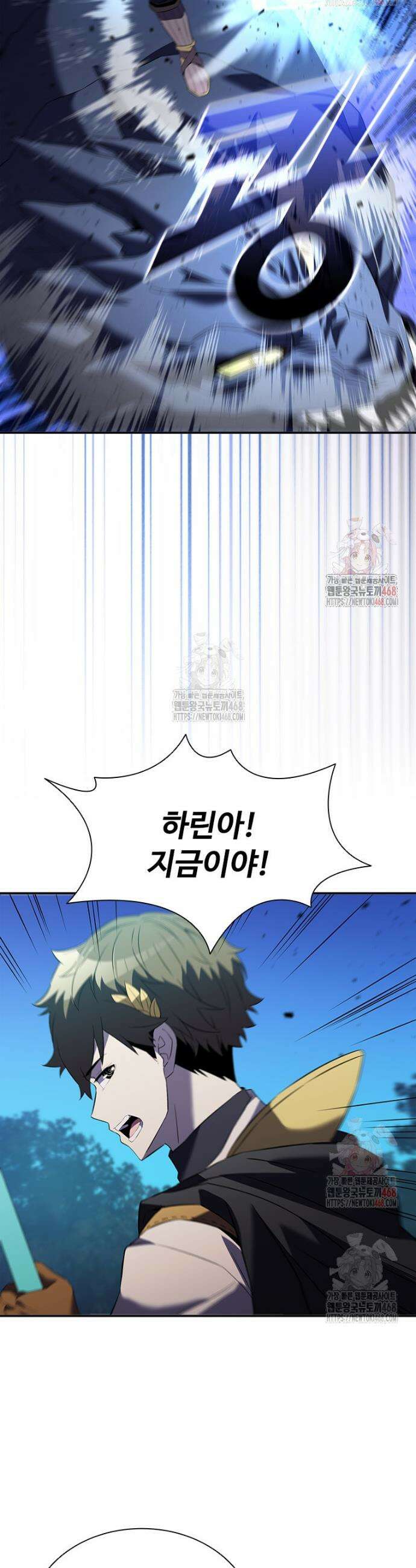 테이밍 마스터 188화 24