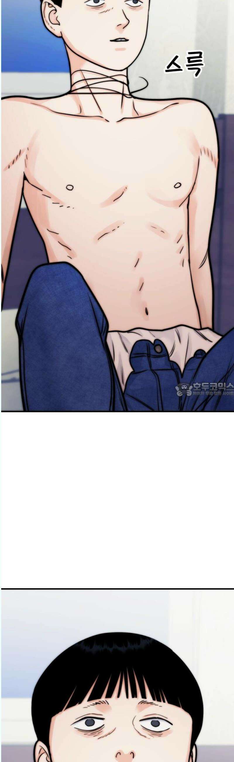 악마와 함께 하는 일상 24화 13