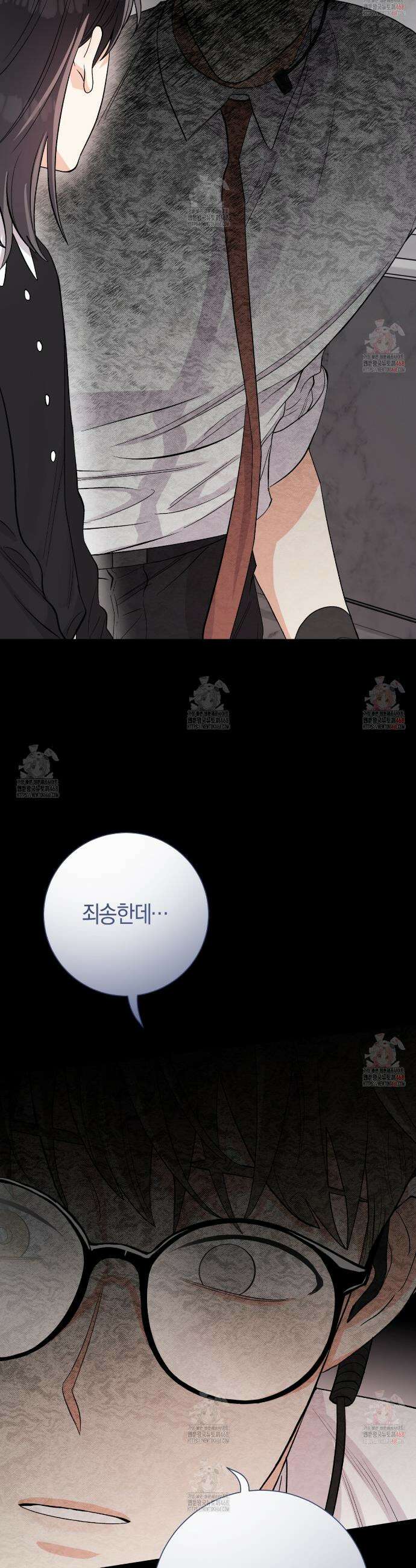 PIT A PAT 19화 6