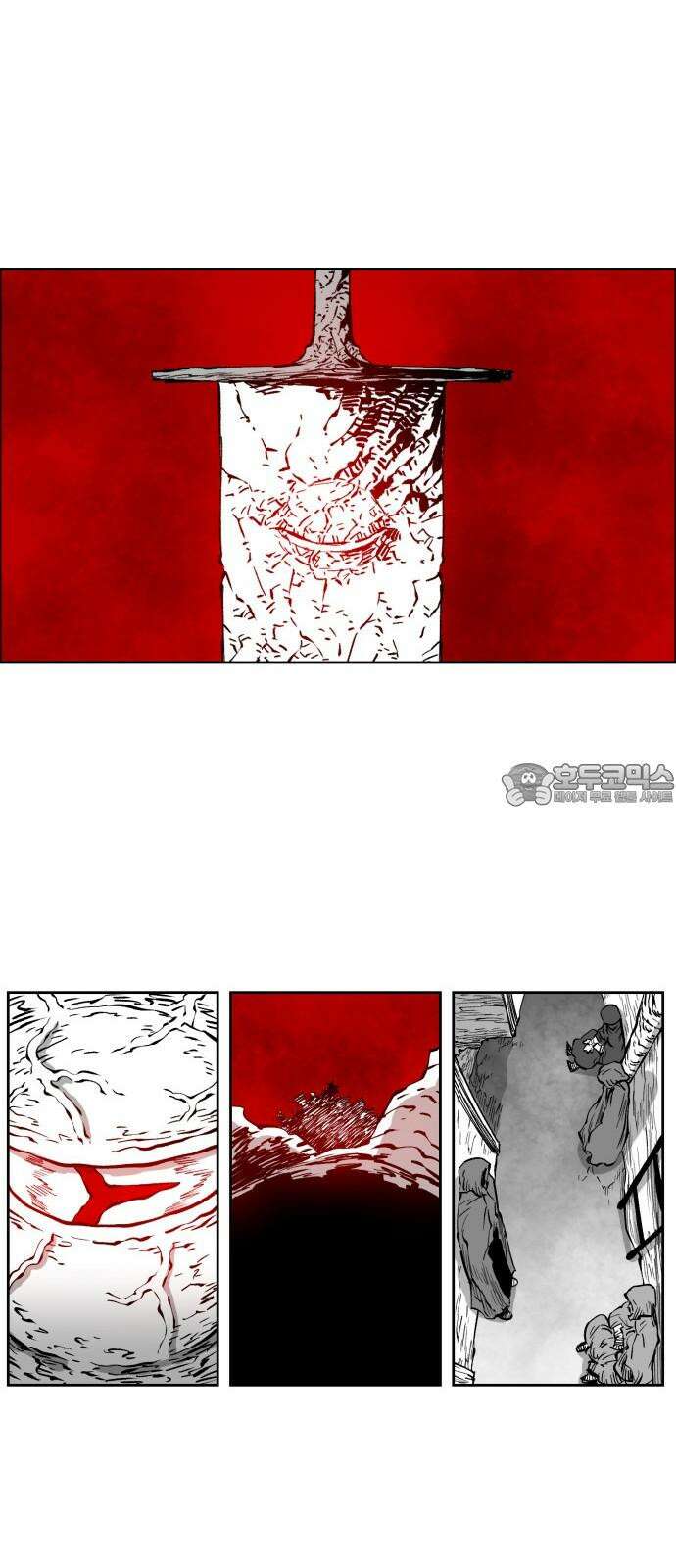 이매망량(네이버) 71화 18