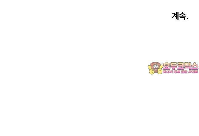 이매망량(네이버) 71화 27