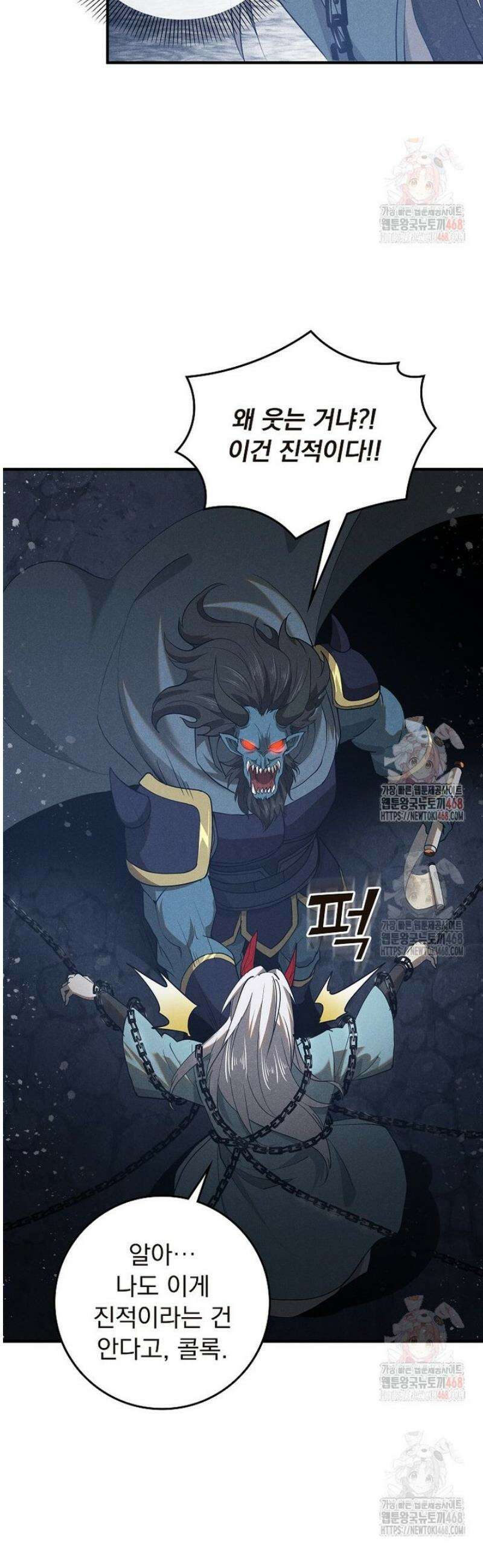 심마 116화 6