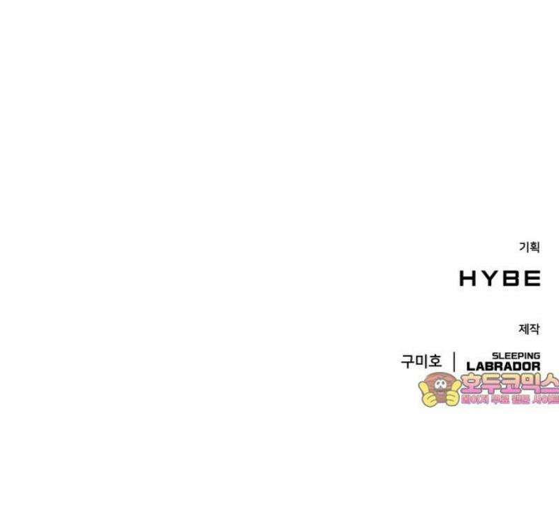밤필드의 아이들 by DARK MOON 58． 제3장． 한밤의 서커스 (17) 58