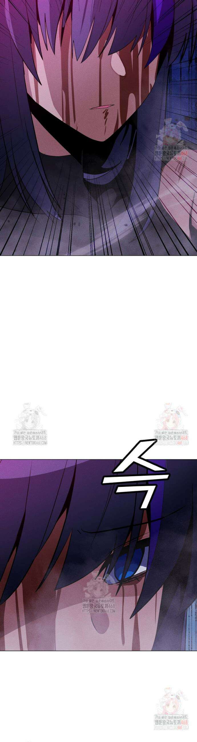 나 홀로 주문 사용자 225화 5