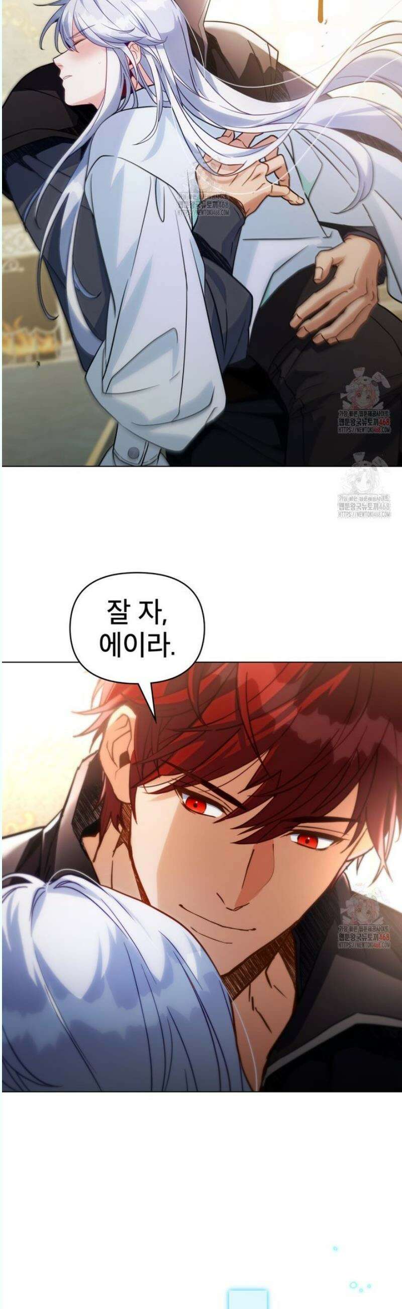 너의 스탯이 보여! 57화 40