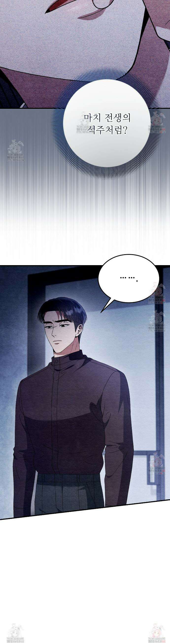 쌍피 63화 9