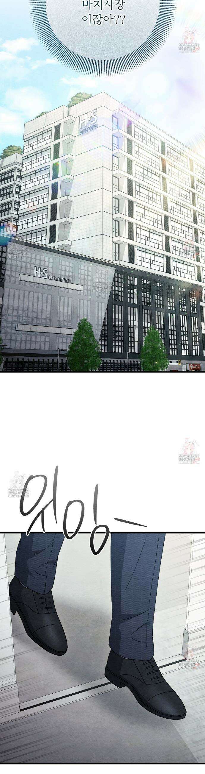 쌍피 63화 16