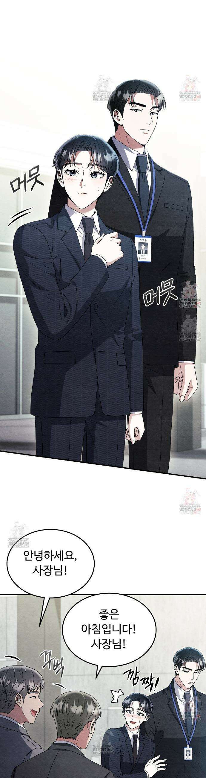 쌍피 63화 17
