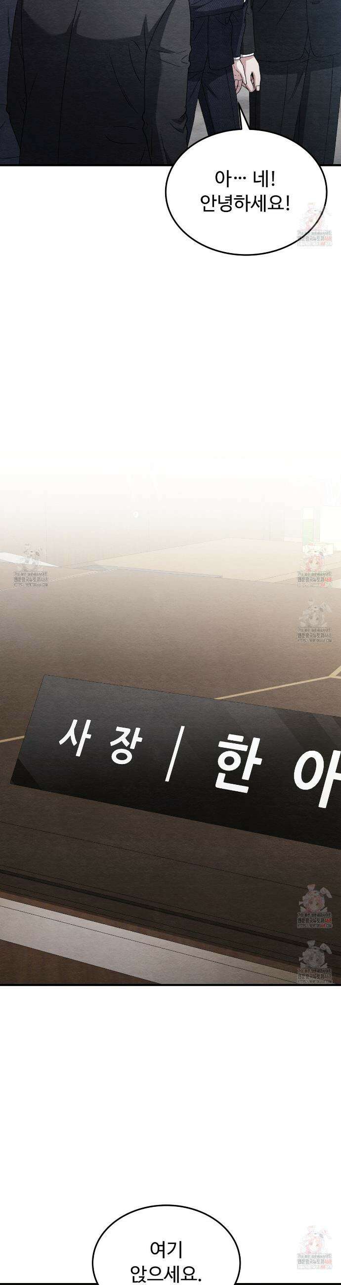 쌍피 63화 18