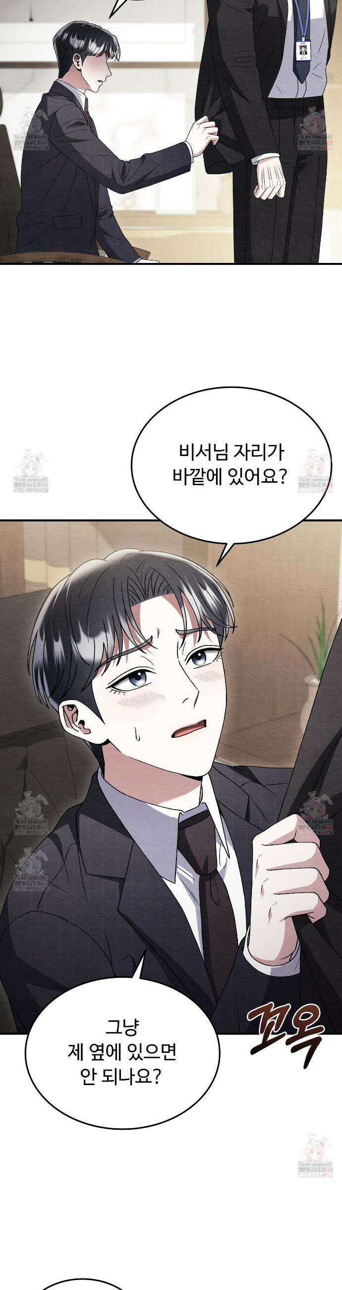 쌍피 63화 21