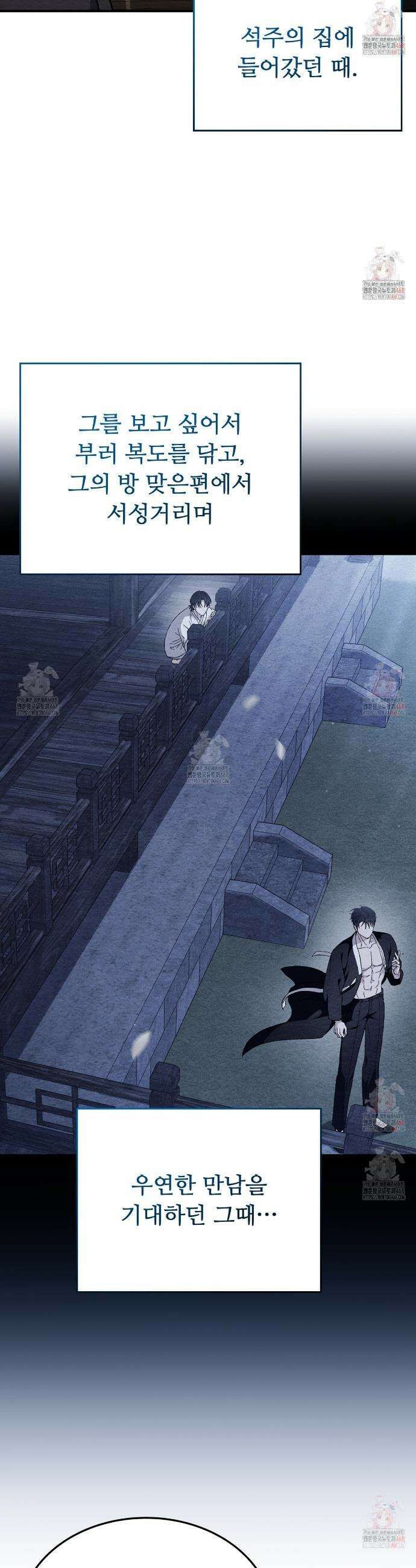 쌍피 63화 26