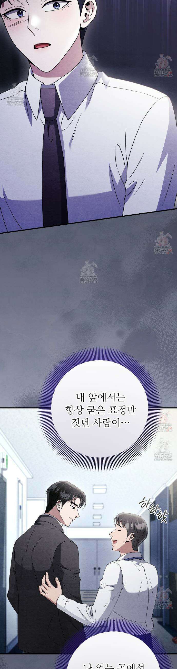 쌍피 63화 31