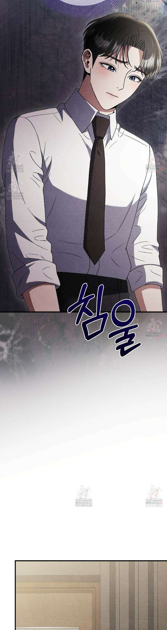 쌍피 63화 33