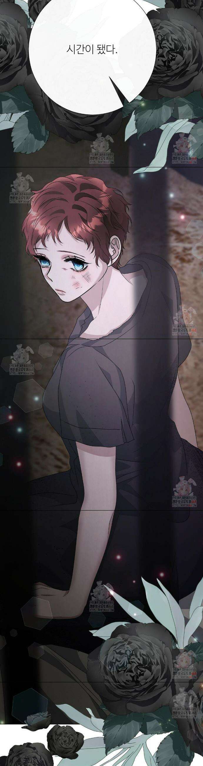 새비지 캐슬 69화 66