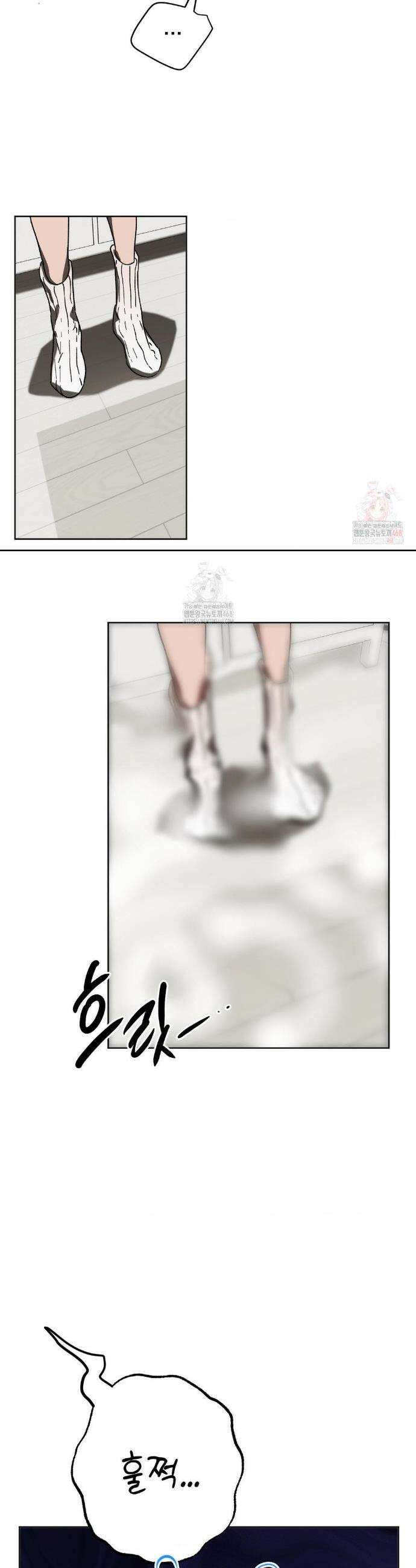 순애가 대체 뭔데?! 외전 7화 7