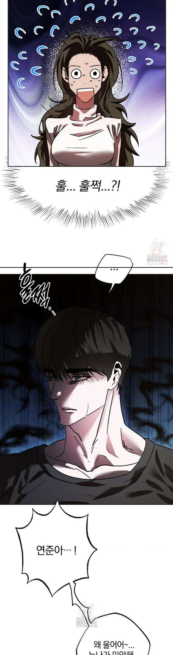 순애가 대체 뭔데?! 외전 7화 8