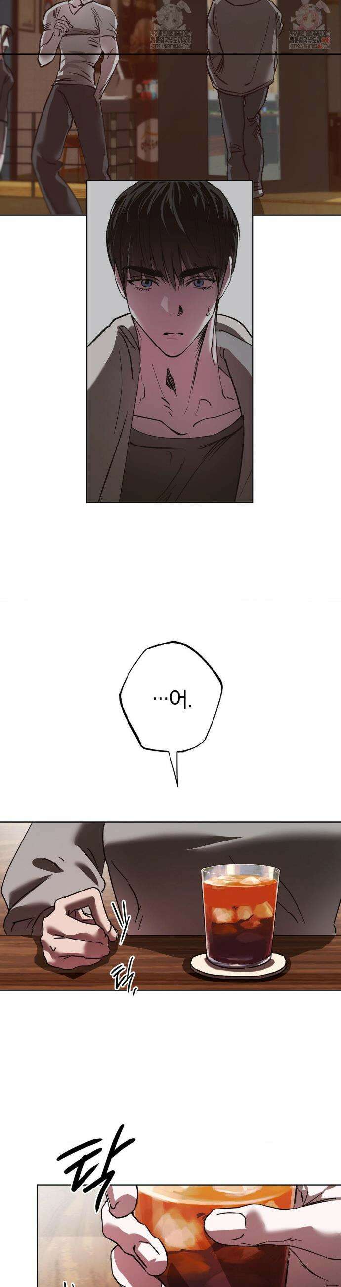 순애가 대체 뭔데?! 외전 7화 20