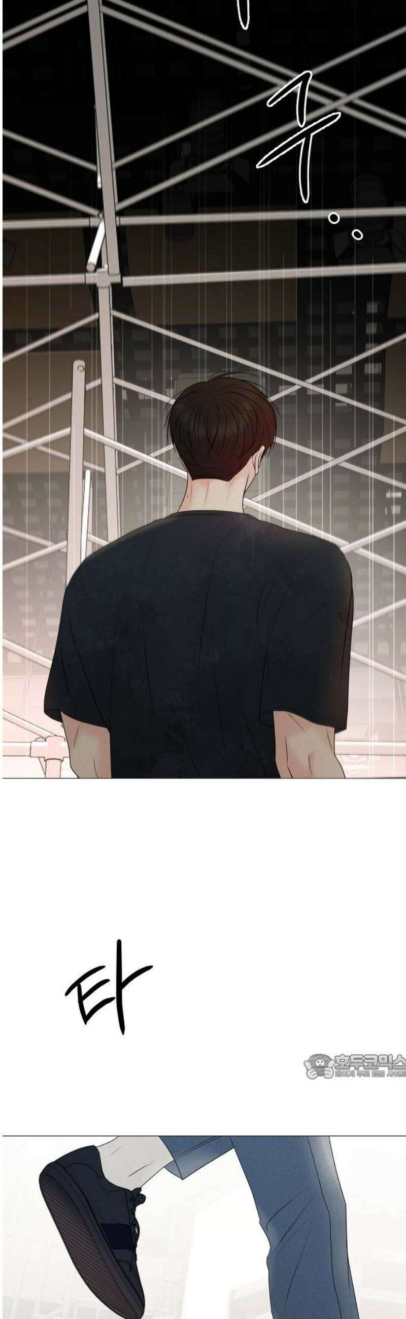 남주의 정석 47화 2
