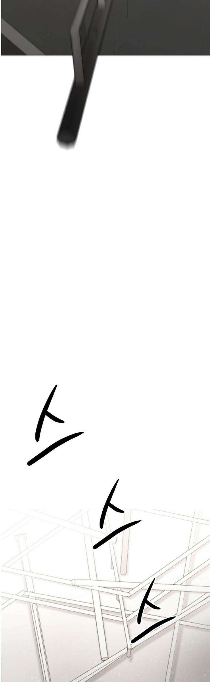 남주의 정석 47화 8