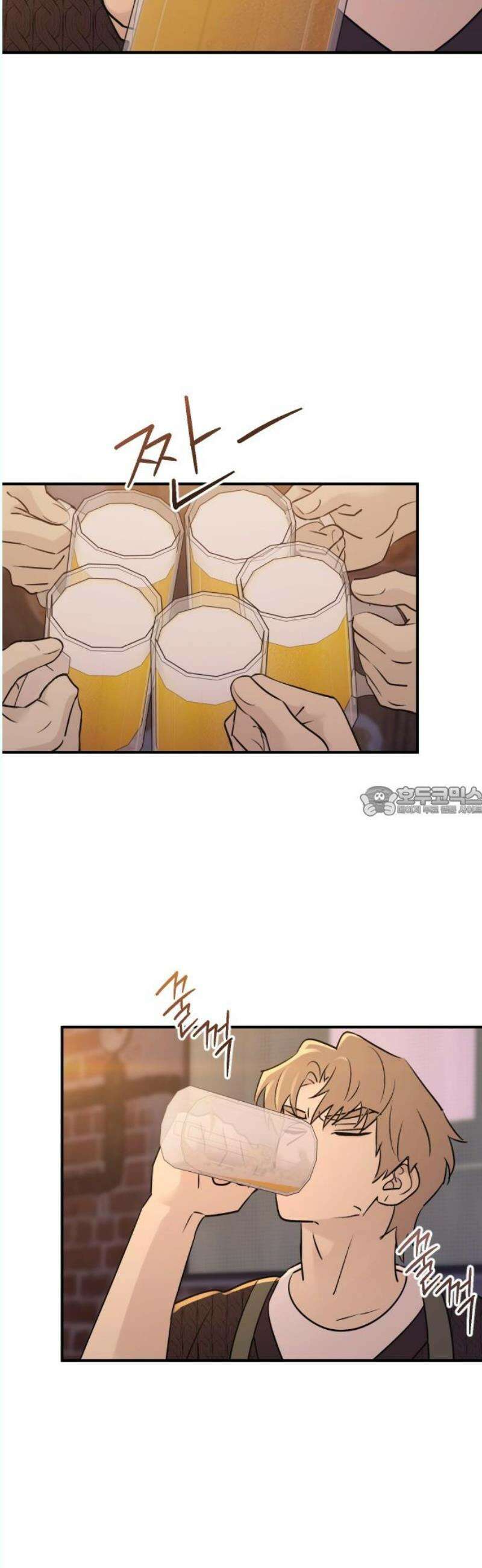 개짓 28화 13