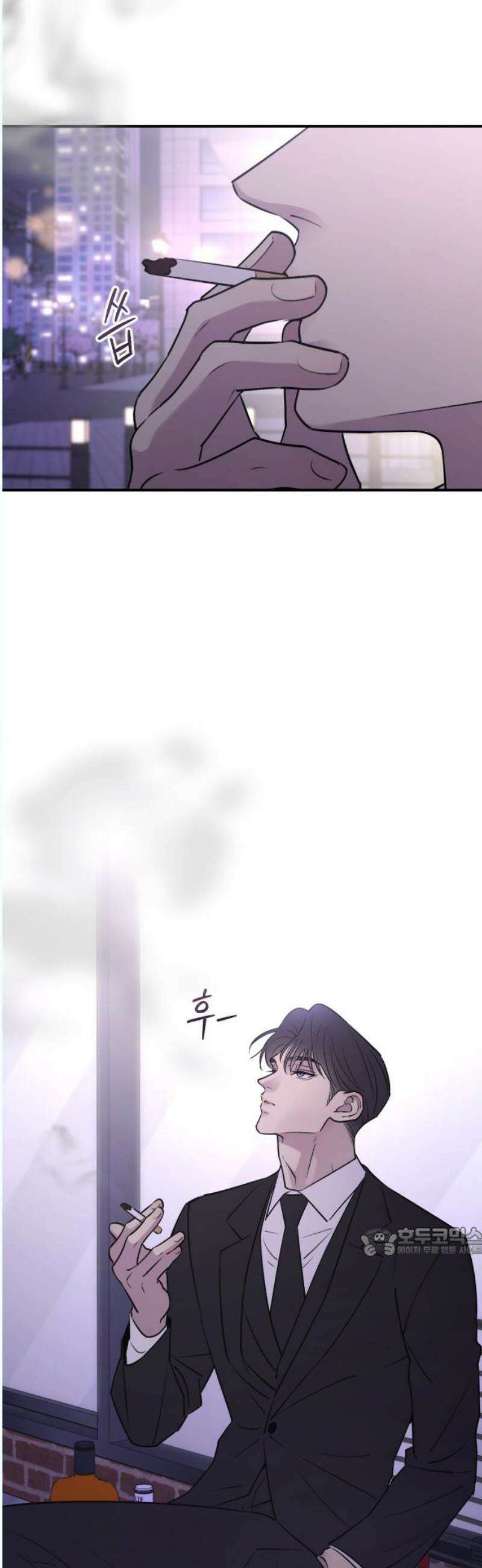 개짓 28화 17