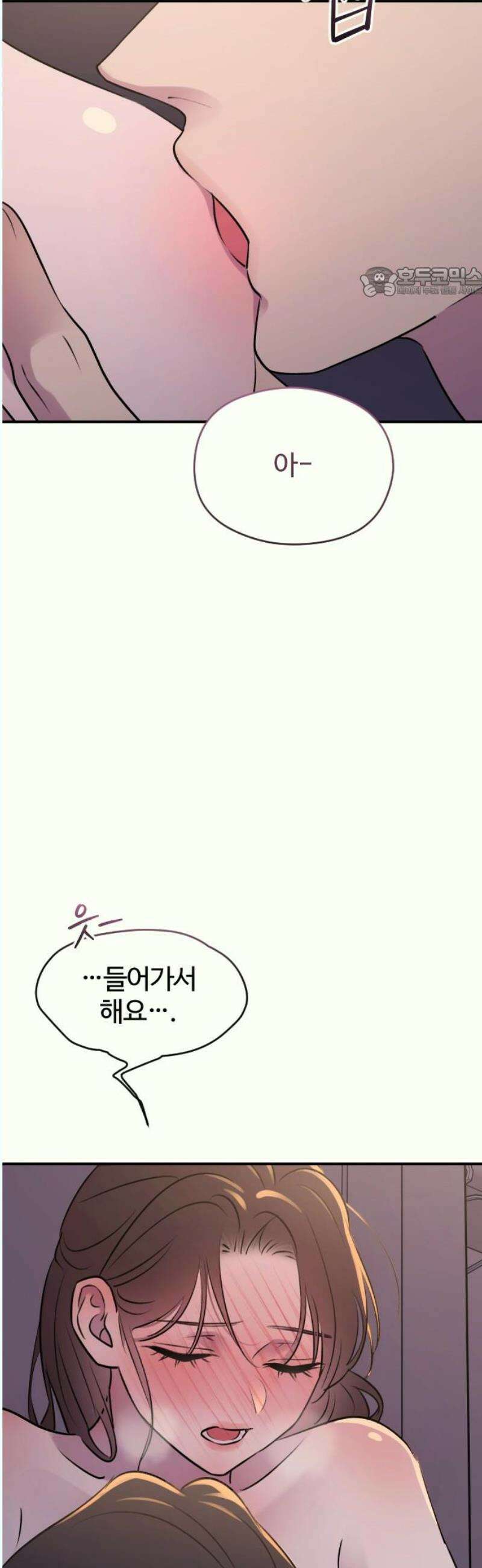 개짓 28화 54