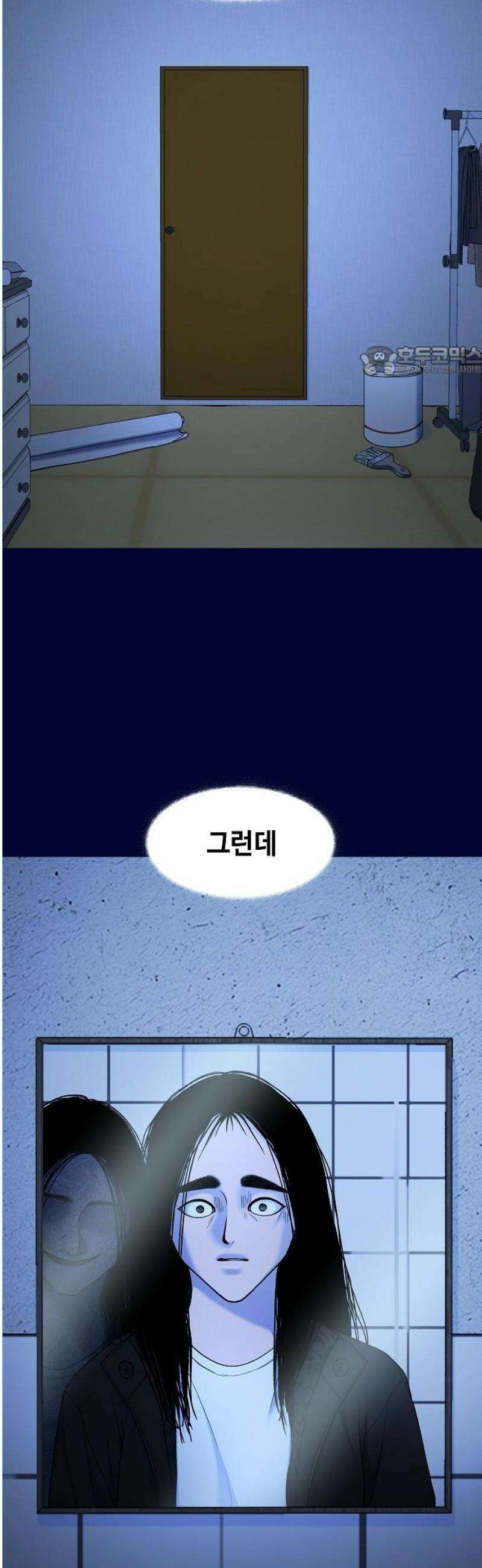망돌의 사생 65화 9
